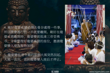 Load image into Gallery viewer, 三帝堂佛寺【衛賽節2600年】藥師佛 | Phra Kring Buddha Jayanti 2600 Bpee