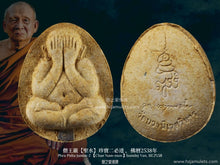 Load image into Gallery viewer, 僧王嚴【聖水】珍寶二必達 | Phra Pidta Jumbo 2 【Chae Nam-mon】Somdej Yan