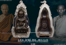 Load image into Gallery viewer, 五世皇【护掩】佛祖,也称【爆枪】帮 | Phra Hu-yan Roon Jor.Bpor.Ror (Puen Dtaek)