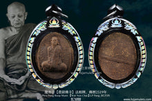 Load image into Gallery viewer, 龍普旁【農猜佛寺】法相牌 | Phra Pong Roop Muen 【Wat Non Chai】LP Pang