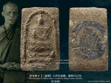 Load image into Gallery viewer, 榮堂佛寺【三層模】入塔崇迪佛 | Phra Somdej Gru【Pim Sam Chan】Wat Rong Thaam