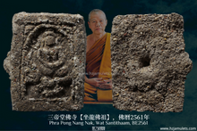 Load image into Gallery viewer, 三帝堂佛寺【坐龍佛祖】 | Phra Pong Nang Nak, Wat Santithaam