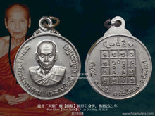 Load image into Gallery viewer, 龍普“天眼”蠟【頭幫】圓形自身牌 | Rian Glom【Roon Raek】LP Laa Dta-thip