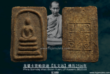 Load image into Gallery viewer, 龙婆卡贤帕崇迪【瓦文远】| Phra Somdej Wat Boon Yuen, LP Kasem