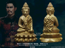 Load image into Gallery viewer, 鄭姓皇【萬符扭轉乾坤】藥師佛 | Phra Kring【Muen Yant Petch Glab】Taksin