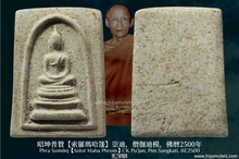 Load image into Gallery viewer, 昭坤普贊【索羅瑪哈篷】崇迪,僧伽迪模 | Phra Somdej【Solot Maha Phrom】CK Pu’Jan, Pim Sangkati