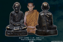 Load image into Gallery viewer, 龍普考【頭幫】小立尊 | Roop Lor Roon Raek, LP Khao