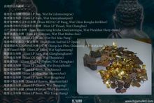 Load image into Gallery viewer, 三帝堂佛寺【衛賽節2600年】藥師佛 | Phra Kring Buddha Jayanti 2600 Bpee