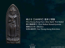 Load image into Gallery viewer, 碼古寺【100周年】寶傘子彈佛 | Phra Ruang Rang Puen【Roy Bpii】Wat Makut