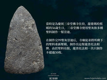 Load image into Gallery viewer, 三帝堂【99聖灰】龍普托法相牌 | LP Thuad【99 Angkan】Santitham