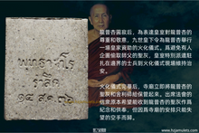 Load image into Gallery viewer, 龍普杏聖灰自身牌 | Phra Pong Angkan-dhat LP Sim