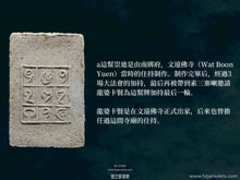 Load image into Gallery viewer, 龍婆卡賢【瓦文遠】崇迪佛祖 | Phra Somdej【Wat Boon Yuen】LP Kasem