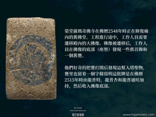 Load image into Gallery viewer, 榮堂佛寺【三層模】入塔崇迪佛 | Phra Somdej Gru【Pim Sam Chan】Wat Rong Thaam