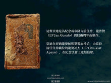 Load image into Gallery viewer, 龍婆帕熙【禮敬龍普贊】崇迪佛 | Phra Somdej【Bucha Luang Pu Jan】LP Prasit