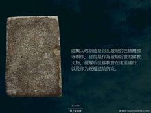 Load image into Gallery viewer, 龍普型【芭猜灣】入塔崇迪佛 | Phra Somdej Gru【Pa-Chaiwan】LP Singh