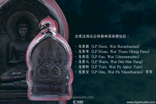 Load image into Gallery viewer, 佛教2500年【初转法轮】法相牌 | Rian 25 Satthawas【Pang Pathum Thatesana】