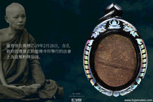 Load image into Gallery viewer, 龍普旁【農猜佛寺】法相牌 | Phra Pong Roop Muen 【Wat Non Chai】LP Pang