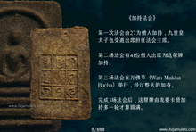 Load image into Gallery viewer, 龙婆卡贤帕崇迪【瓦文远】| Phra Somdej Wat Boon Yuen, LP Kasem