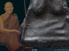 Load image into Gallery viewer, 龍普范【優棟】鑄造必達 | Phra Pidta Lor【Yuk-dton】LP Fan