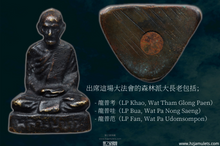 Load image into Gallery viewer, 龍普考【頭幫】小立尊 | Roop Lor Roon Raek, LP Khao