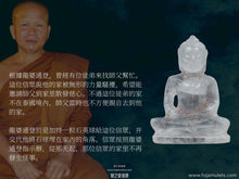 Load image into Gallery viewer, 龍婆通登【吉祥寶石】石英玉佛 | Phra Kaew 【Mongkon-Rattana】LP Thong Daeng