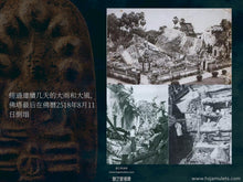 Load image into Gallery viewer, 帕塔帕儂【慶祝佛陀舍利】七龍佛 | Phra Nak-prok【Somphot Phra Borom-saririkathat】Phra-that Panom