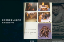 Load image into Gallery viewer, 龍普杏聖灰自身牌 | Phra Pong Angkan-dhat LP Sim