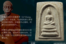 Load image into Gallery viewer, 昭坤普贊【索羅瑪哈篷】崇迪,僧伽迪模 | Phra Somdej【Solot Maha Phrom】CK Pu’Jan, Pim Sangkati