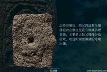 Load image into Gallery viewer, 三帝堂佛寺【坐龍佛祖】 | Phra Pong Nang Nak, Wat Santithaam