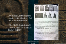 Load image into Gallery viewer, 龙婆卡贤帕崇迪【瓦文远】| Phra Somdej Wat Boon Yuen, LP Kasem