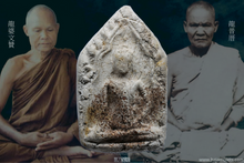 Load image into Gallery viewer, 龍婆帕熙【圓滿福運】坤平佛祖 | Phra Khun Paen【Udom-chok】LP Prasit