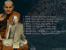 Load image into Gallery viewer, 龍普曼【100周年】法相牌 | Rian【Roon Roy Bpee】LP Mun