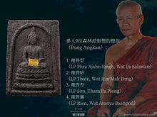 Load image into Gallery viewer, 八聖發九聖灰【戰勝摩羅】法相牌 |  Phra Pong【Pichit-marn】8 Gesa 9 Angkan