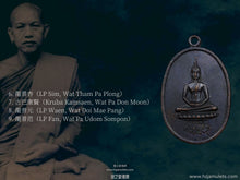 Load image into Gallery viewer, 龍普范【萬喜】佛祖法相牌 | Rian Phra Phut【Saen-suk】LP Fan