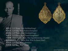 Load image into Gallery viewer, 四世皇【飛黃騰達】尼蘭達萊佛祖 | Phra Nirantarai【Jalearn-yod】Mor. Por. Ror.