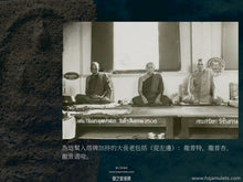 Load image into Gallery viewer, 榮堂佛寺【三層模】入塔崇迪佛 | Phra Somdej Gru【Pim Sam Chan】Wat Rong Thaam