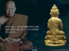 Load image into Gallery viewer, 龍普蓮【慶佛塔】藥師佛 | Phra Kring【Chalong Chedi】LP Rien