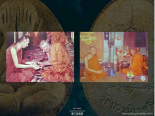 Load image into Gallery viewer, 僧王嚴【聖水】珍寶二必達 | Phra Pidta Jumbo 2 【Chae Nam-mon】Somdej Yan