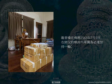 Load image into Gallery viewer, 龍普嗓【萬元】必達 | Phra Pidta【Ngern Lan】LP Sang