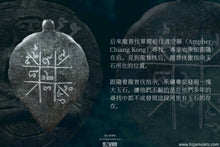 Load image into Gallery viewer, 龍普伐【龍宮舍利】菩提葉佛祖 | Phra Baipho 【Pathawee That】LP Fak