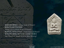 Load image into Gallery viewer, 龍普嗓【大富翁】坤平佛祖 | Phra Khun Paen【Maha Setthi】LP Sang
