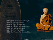 Load image into Gallery viewer, 碼古寺【100周年】寶傘子彈佛 | Phra Ruang Rang Puen【Roy Bpii】Wat Makut