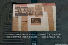 Load image into Gallery viewer, 龍普布達【百歲生日】七層崇迪 | Phra Somdej Jet Chan 【Sae-yid Roy Bpee】LP Budda