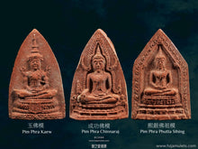 Load image into Gallery viewer, 昭坤諾【三聖】佛祖法相牌(第二幫) | Phra Pong【Tri-pakee】CK Nor (Roon 2)