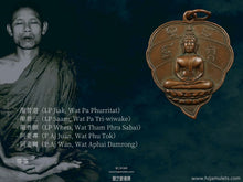 Load image into Gallery viewer, 譚婆李【考帕庵】菩提葉佛祖 | Phra Baipho【Khao Phra Ngam】Than Phor Lee