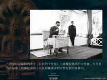 Load image into Gallery viewer, 帕塔帕儂【慶祝佛陀舍利】七龍佛 | Phra Nak-prok【Somphot Phra Borom-saririkathat】Phra-that Panom