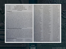 Load image into Gallery viewer, 三帝堂【99聖灰】龍普托法相牌 | LP Thuad【99 Angkan】Santitham