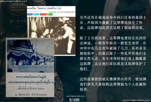 Load image into Gallery viewer, 五世皇【护掩】佛祖,也称【爆枪】帮 | Phra Hu-yan Roon Jor.Bpor.Ror (Puen Dtaek)