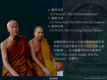 Load image into Gallery viewer, 八聖發九聖灰【戰勝摩羅】法相牌 |  Phra Pong【Pichit-marn】8 Gesa 9 Angkan