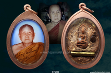 Load image into Gallery viewer, 龙普杏【捐袈裟54】瓦烧牌 | Locket LP Sim, Roon【Joon Kathin 54】